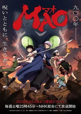 纸上王国4K修复动画在线看